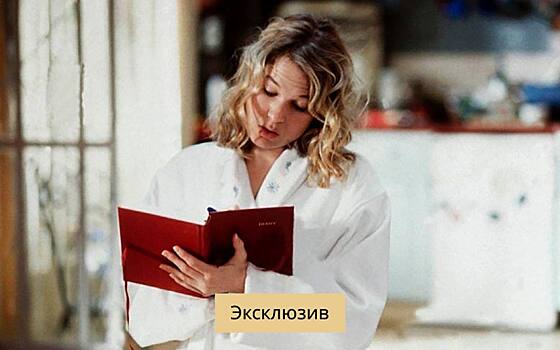 Как правильно поставить цели на 2022 год, чтобы они наверняка сбылись