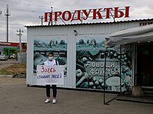Молодогвардейцы выступили против незаконной торговли алкоголем в Иволгино