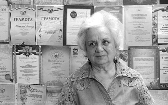На 81 году жизни в Рязани скончалась председатель Общества инвалидов Советского района Галина Вейс