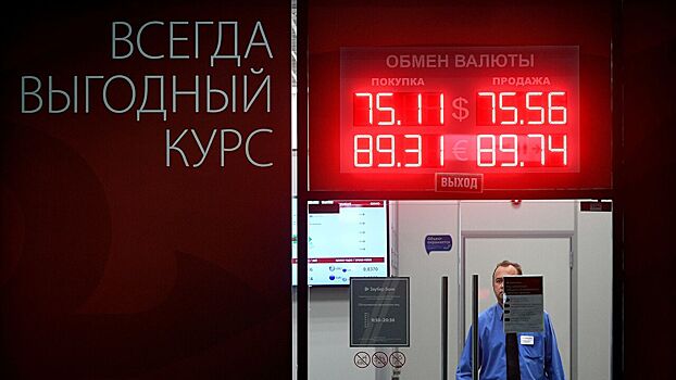 Россиянам назвали лучшее время для покупки валюты