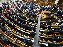 В Раде заявили о намерении оспорить в КС закон о неприкосновенности