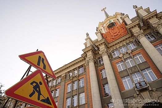 Дороги Екатеринбурга отремонтируют материалами местного производства