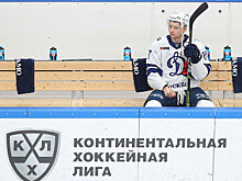 Что происходит в КХЛ, 22 января 2021 года