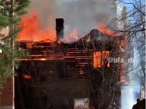 Обнародовано видео с пожара в Уфе, из которого эвакуировали людей