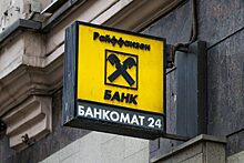 Райффайзенбанк заплатил в России €47 млн windfall tax