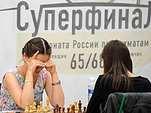В Москве стартуют Суперфиналы чемпионата России по шахматам
