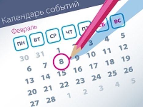 ЕАЭС введет с 2018 года новый реестр товарных знаков