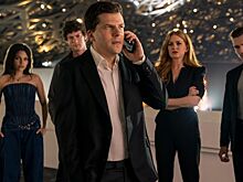 Появился карточный постер фильма «Иллюзия обмана 3»