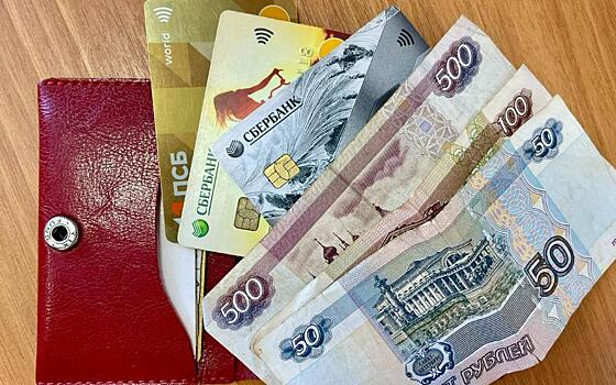 Мэрия Рязани назвала среднюю зарплату средних и крупных организаций