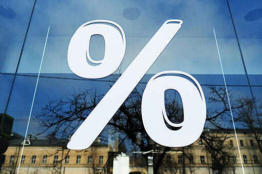 Аналитик Михеев: вклады под 12% не помогут россиянам приумножить доходы