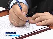 В Калининграде построят завод по утилизации биоотходов