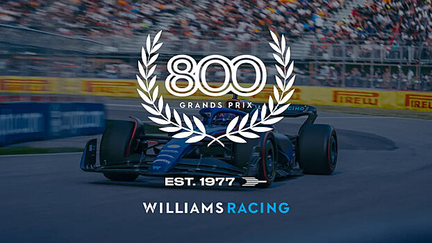 «Уильямс» подготовит ливрею в честь 800-го Гран-при в Сильверстоуне