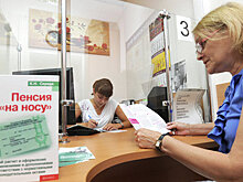 Правительство предполагает сохранить накопительный элемент пенсии