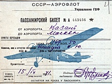 На портале РАН запущен спецпроект о развитии науки в годы Второй мировой войны