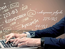 Развитие системы госзакупок в России: главное за 12-30 апреля