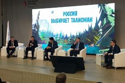 Определены 12 претендентов на звание талисмана Универсиады-2023 на Урале