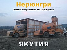 Костин сообщил, что "Мечел" не обращался в ВТБ за финансированием сделки по Эльге