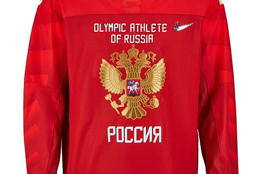 Какой будет форма сборной России на Олимпиаде 2018