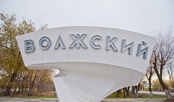 Памятник врачу и святителю Луке открыли в Волжском