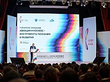 Форум "Наука будущего - наука молодых" определил новые стимулы для исследователей