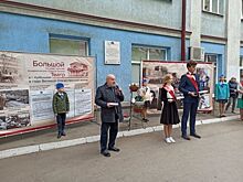 На 81-й школе в Самаре, где в годы ВОВ жили эвакуированные артисты Большого театра, появилась мемориальная доска