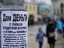 Плохие долги: почему в России растет число просроченных кредитов
