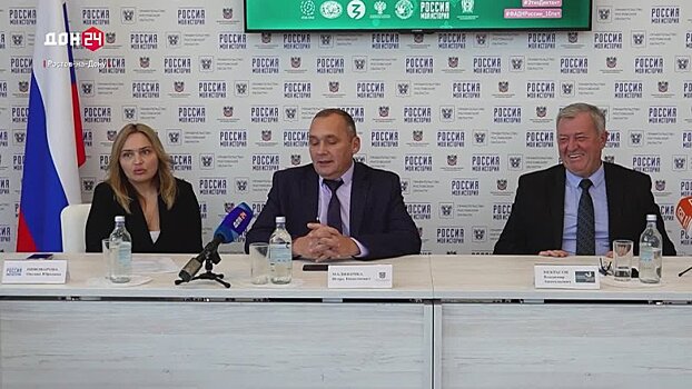 Старт этнографического диктанта