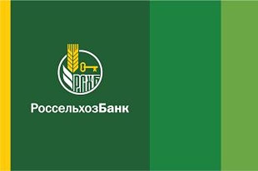 Оренбуржцы доверили Россельхозбанку 10,5 миллиарда рублей