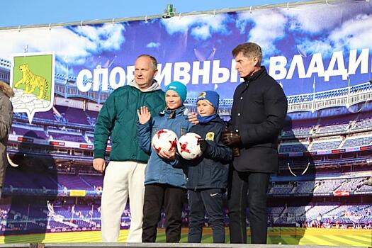 Стадион "Строитель" во Владивостоке открылся после реконструкции по нацпроекту
