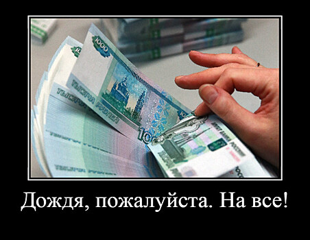 Многодетные семьи в России хотят освободить от налога на имущество