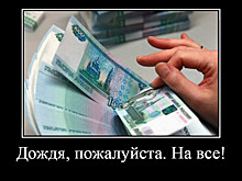 Многодетные семьи в России хотят освободить от налога на имущество