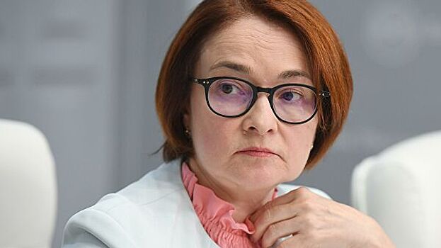Набиуллина оценила возможность банковского кризиса в РФ