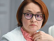 Набиуллина оценила возможность банковского кризиса в РФ