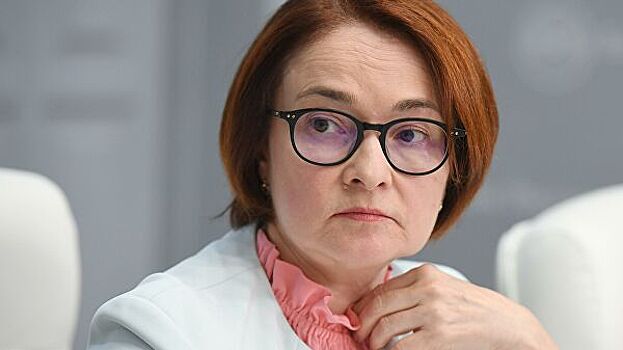 Председателю ЦБ России Эльвире Набиуллиной нашли замену