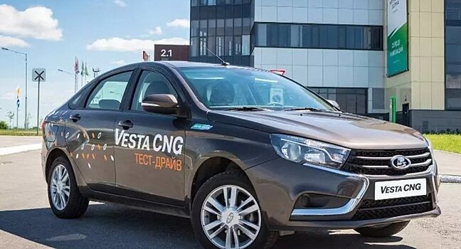 Битопливная Lada Vesta обзавелась двумя новыми опциями