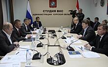 В Курске обсудили концессионное соглашение с «Квадрой»