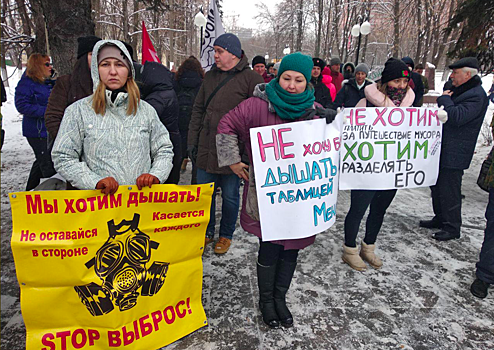 Жители востока Москвы вышли на акцию против строительства мусорного кластера