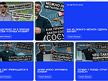 В России стартовал второй сезон диджитал-шоу «Точка науки»