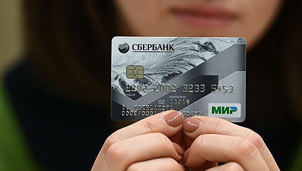 Названа альтернатива Visa и Mastercard для платежей в РФ