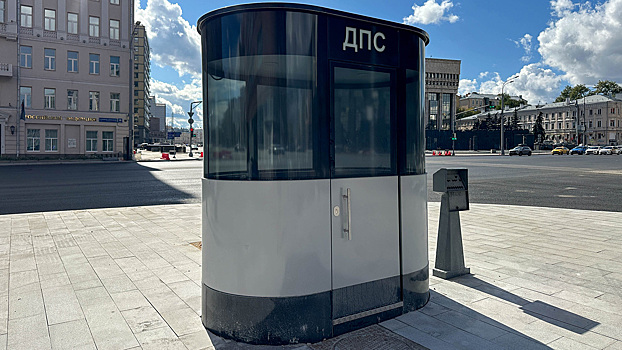 В Москве замечены новые посты ДПС. Они совсем не похожи на легендарные «стаканы»