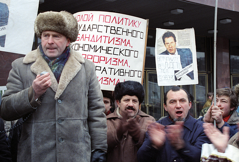 Лидер ЛДПР Владимир Жириновский у "Белого дома" во время митинга оппозиционных партий, 1992 год