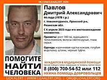 В Новомичуринске ищут пропавшего 44-летнего Дмитрия Павлова