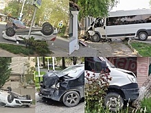 Вчера в Анапе бог берёг участников ДТП