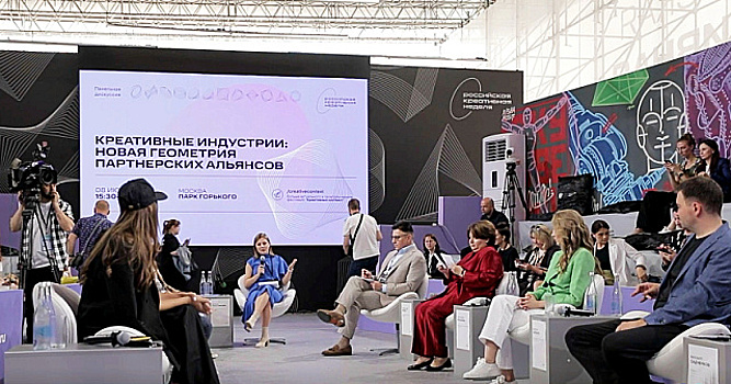 В Москве прошел форум «Российская креативная неделя»