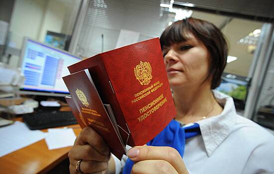 12 тысяч рублей: Часть россиян получат прибавку к пенсии в апреле
