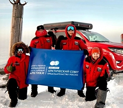 Путешественник из Челябинска покорил самую северную точку Евразии