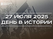 День в истории 27 июля: во Франции началась Июльская революция, в России чествуют моряков