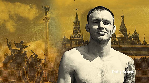 Россия и Украина все равно будут вместе: интервью бойца ММА из Киева, пережившего пытки и желающего выступать за РФ