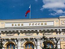 Между мягкой и нейтральной политикой: Центробанк повысил ключевую ставку
