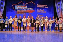 Лучшие рабочие-профессионалы и шефы-наставники названы в Алтайском крае